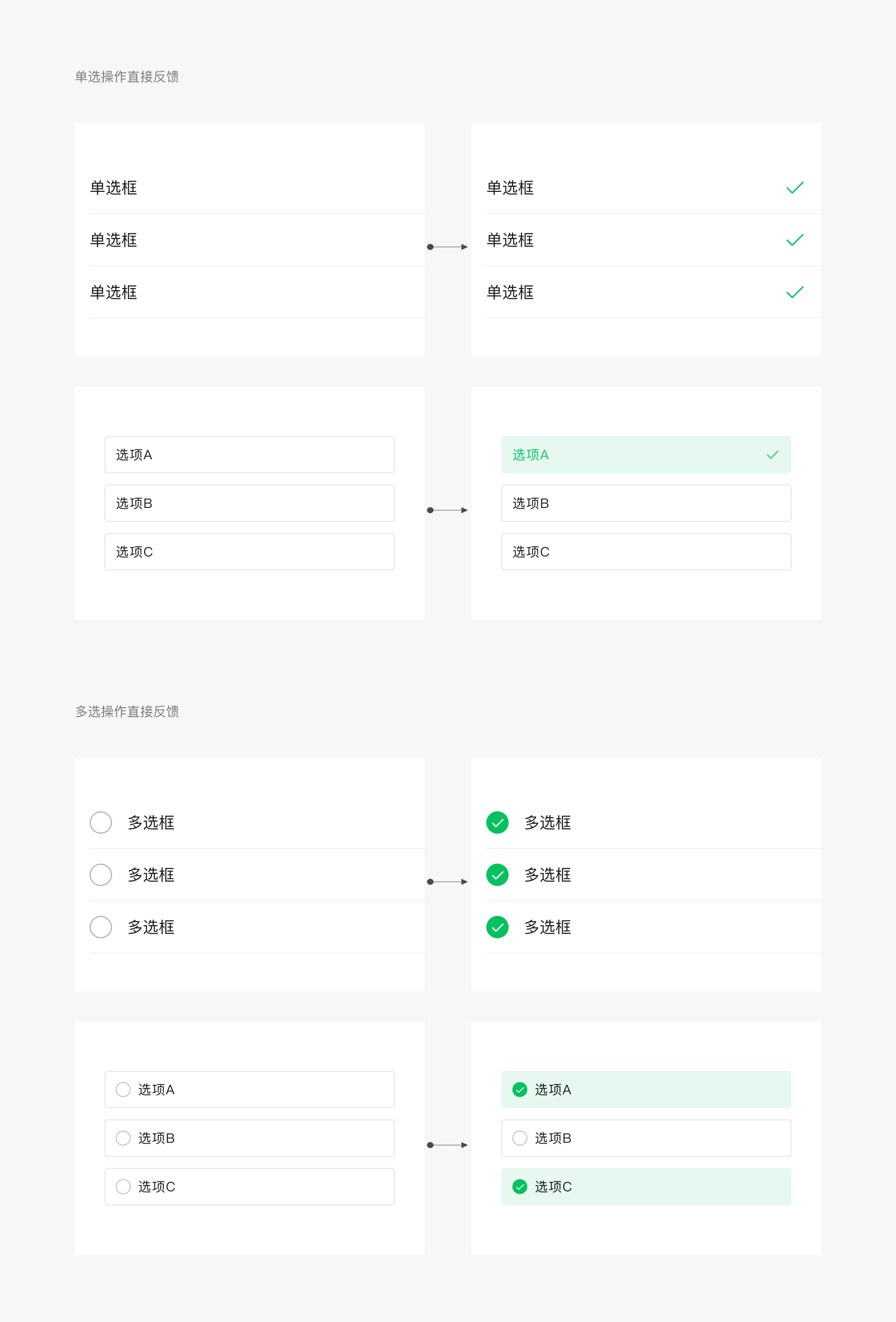 微信小程序设计指南(图15)