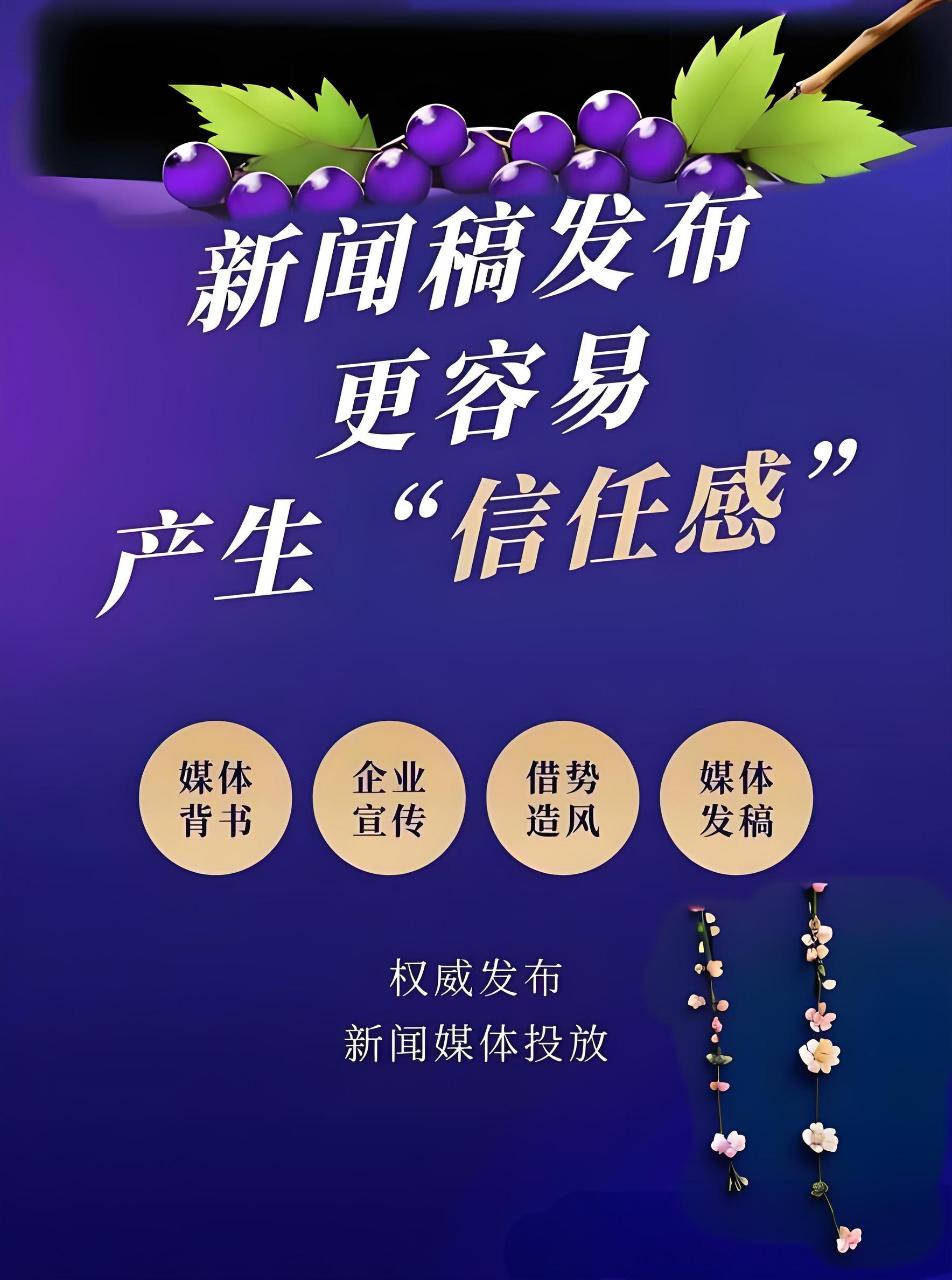 网络推广的方法有哪些？这几个方法效果好！