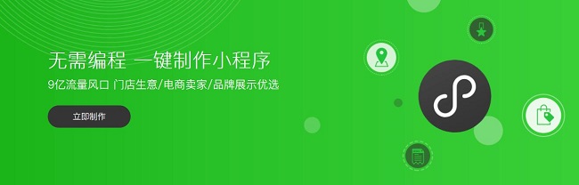 微信小程序开发：微信小程序有几种开发方式？(图2)