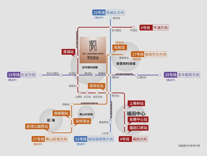 2025宏发悦见誉府(宏发悦见誉府)官方网站-百度百科-深圳房天下(图1)