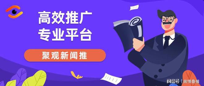 发表文章去哪里投稿？盘点常用的软文推广途径(图3)