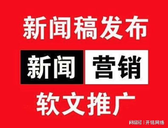 营销软文对网络推广的重要性(图2)