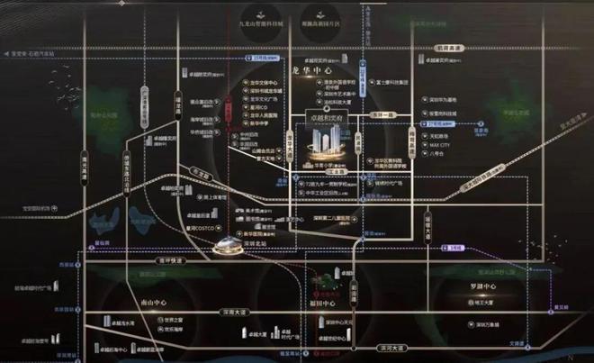 2025龙华『卓越和奕府』官方网站卓越和奕府售楼中心官方欢迎您(图4)