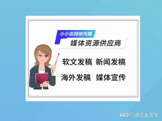 软文推广技巧有哪些？掌握这几种方法轻松应对！(图2)