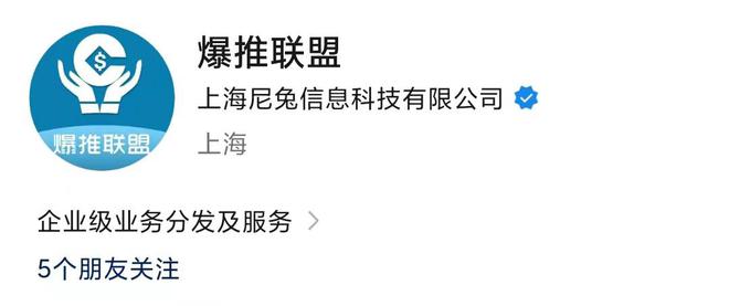 2025年地推十大推广app平台全面来袭一手资源比比皆是！(图3)