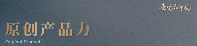 成都保利新川天珺售楼处电线首页网站【新川天珺】最新动态(图2)