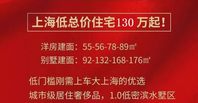 春申阳光售楼处 2025官方网站-春申阳光百度百科-上海房天下(图1)