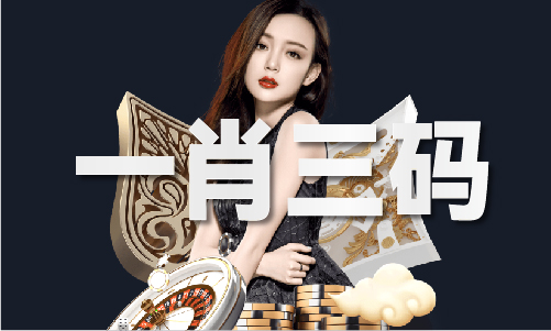 6合和彩历史开奖V8