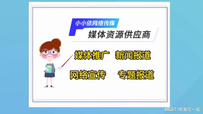 软文推广怎么做效果好？解析提升软文推广效果的五大技巧(图1)