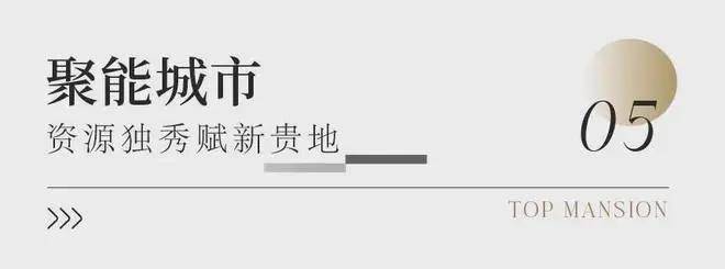 建发海阅首府(官方网站)-2025建发海阅首府售楼处地址-楼盘详情(图9)