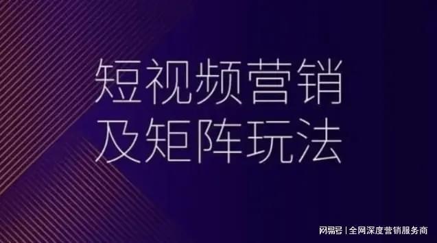 生产制造型企业如何通过短视频矩阵推广实现精准获客(图1)