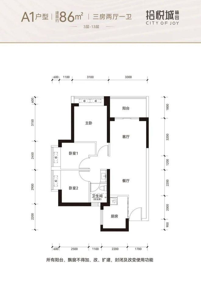 深圳拾悦城二期楠园售楼处（欢迎您）首页网站楼盘图文详情(图8)