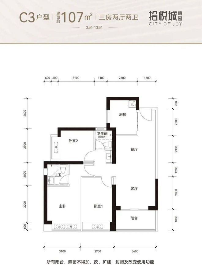 深圳拾悦城二期楠园售楼处（欢迎您）首页网站楼盘图文详情(图11)