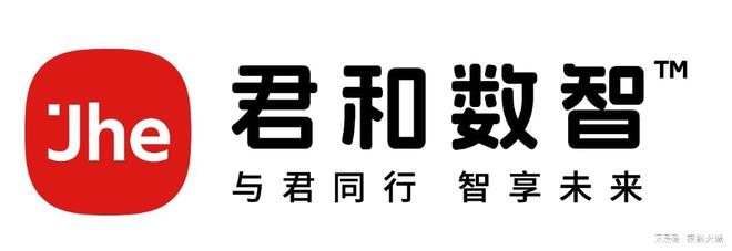 君和数智：北京小程序开发公司领域的佼佼者(图1)