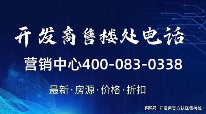 龙岸君粼【官方网站】龙岸君粼-2025深圳房天下最新发布(图1)