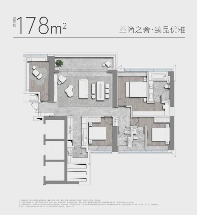 2025白鹅潭悦府-官方网站-白鹅潭悦府售楼中心-欢迎您-房天下(图6)