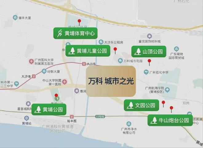 2025万科城市之光-官方网站-售楼中心-欢迎您-房天下(图9)