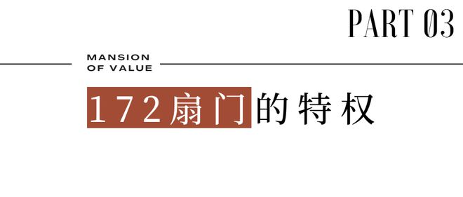 2025交子缦华-官方首页网站-成都金融城·交子缦华售楼处欢迎您！(图10)