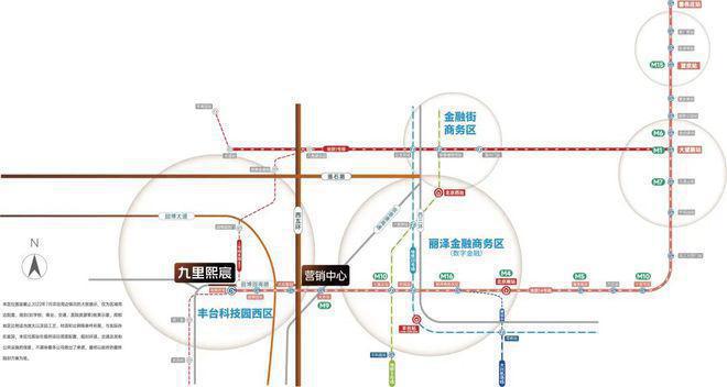 九里熙宸售楼处-2025九里熙宸官方首页网站-楼盘详情-北京房天下(图4)