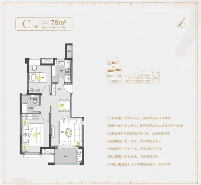 【春申阳光】官方网站-春申阳光-户型配套-2025最新房价(图11)