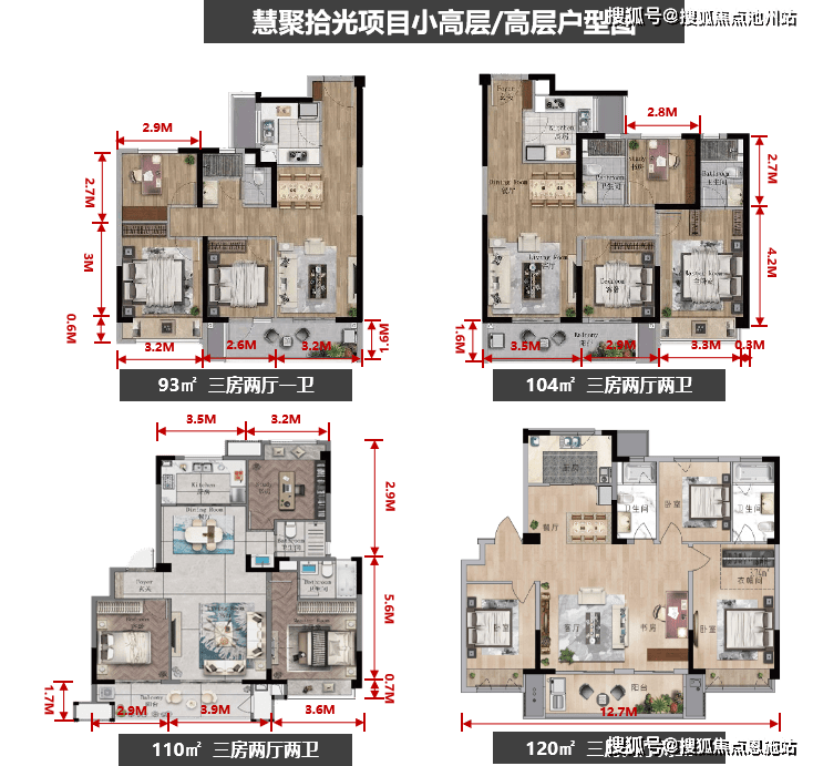 慧聚拾光(售楼处)首页网站售楼中心楼盘详情-首页网站(图8)