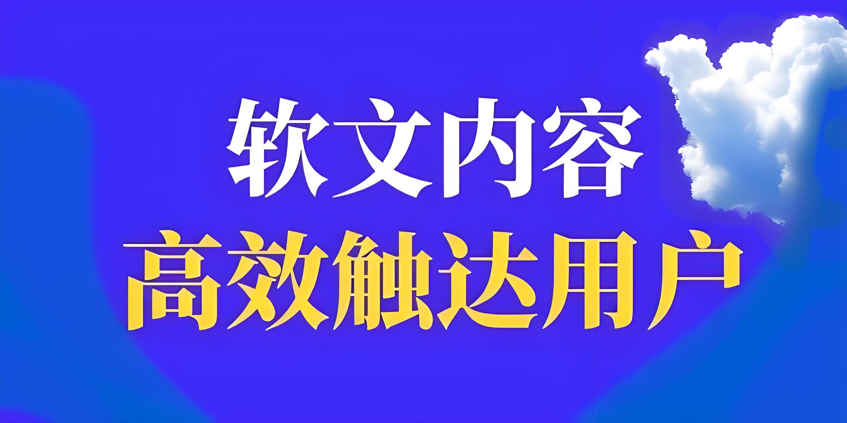 砀山企业网站推广费用贵吗？行内人为你揭秘！